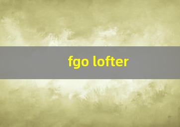 fgo lofter